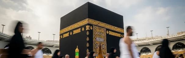 حج وعمرة